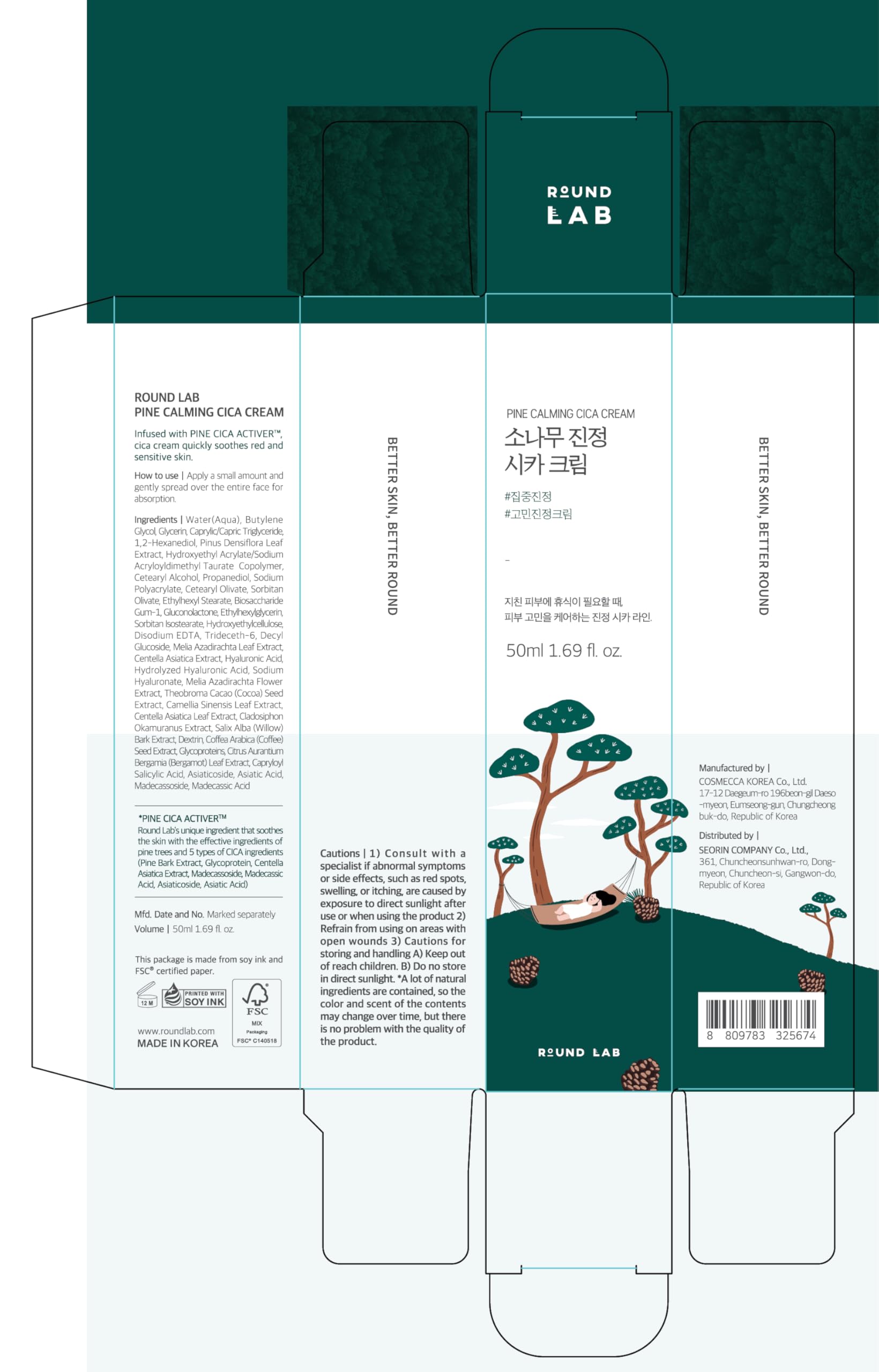 ROUND LAB Pine Calming Cica Cream on face during morning routine.