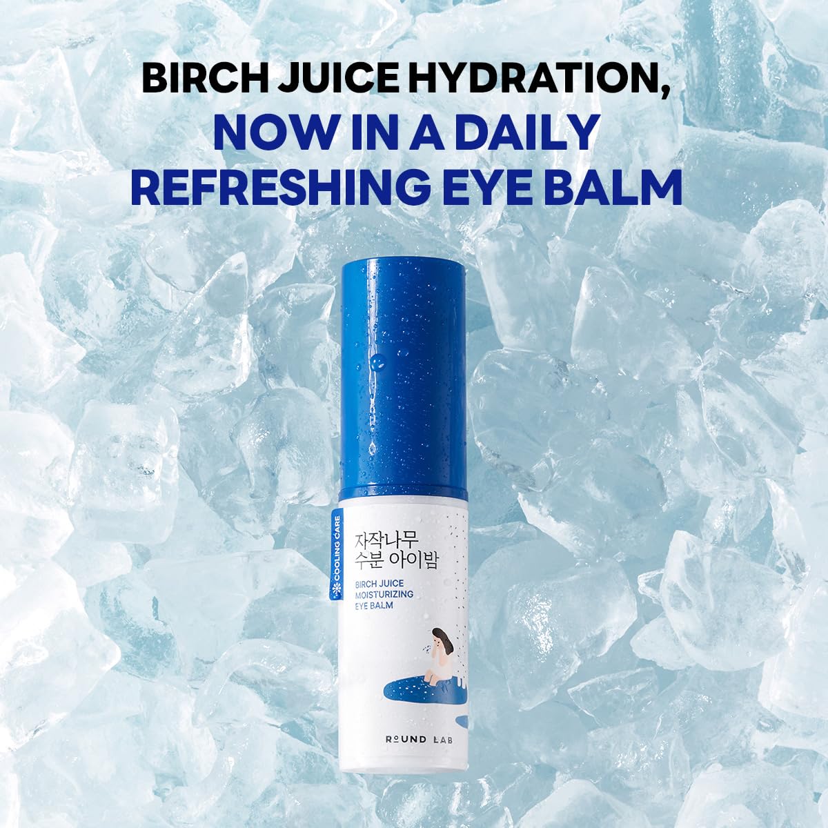 ROUND LAB Birch Juice Icy Cooling Eye Stick suitable for sensitive skin, gentle and non-irritating.