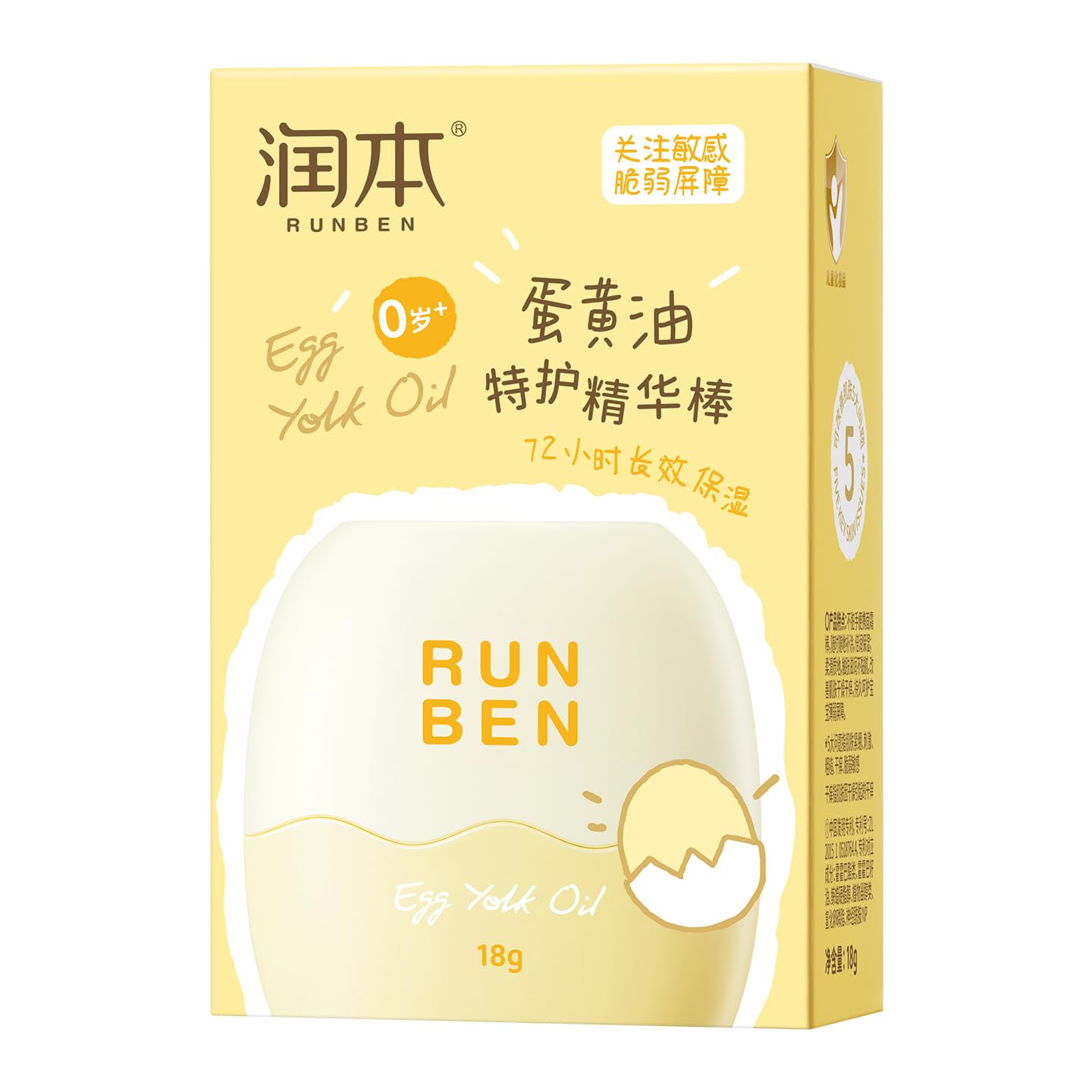 RUNBEN batonnet visage enfants soin quotidien sans salissures