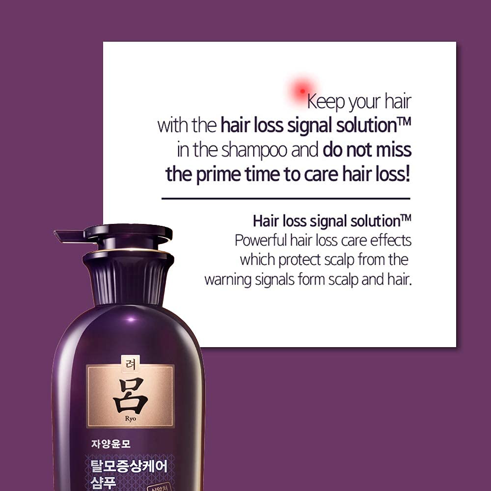 Product shot of Ryo Hair Strength Expert Care Shampoo