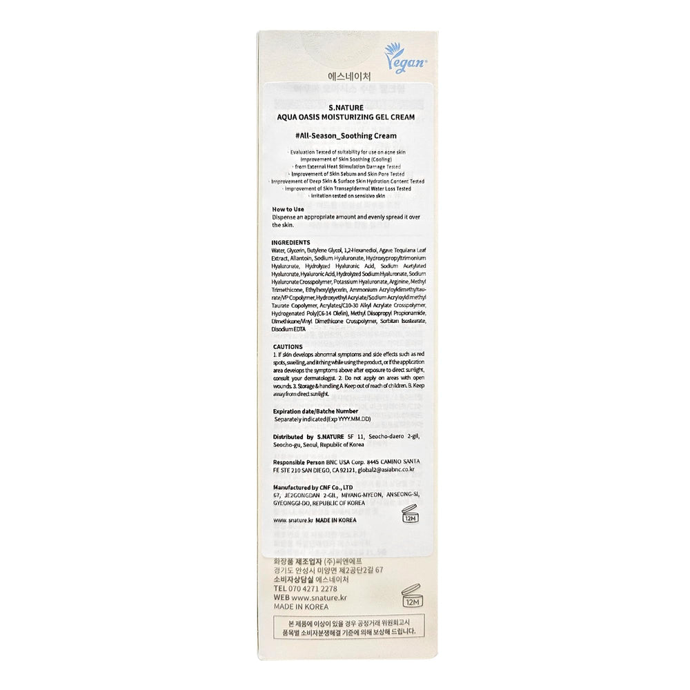 S.NATURE Aqua Oasis Gel Cream texture closeup highlighting smooth, lightweight hydration for balanced skin.
