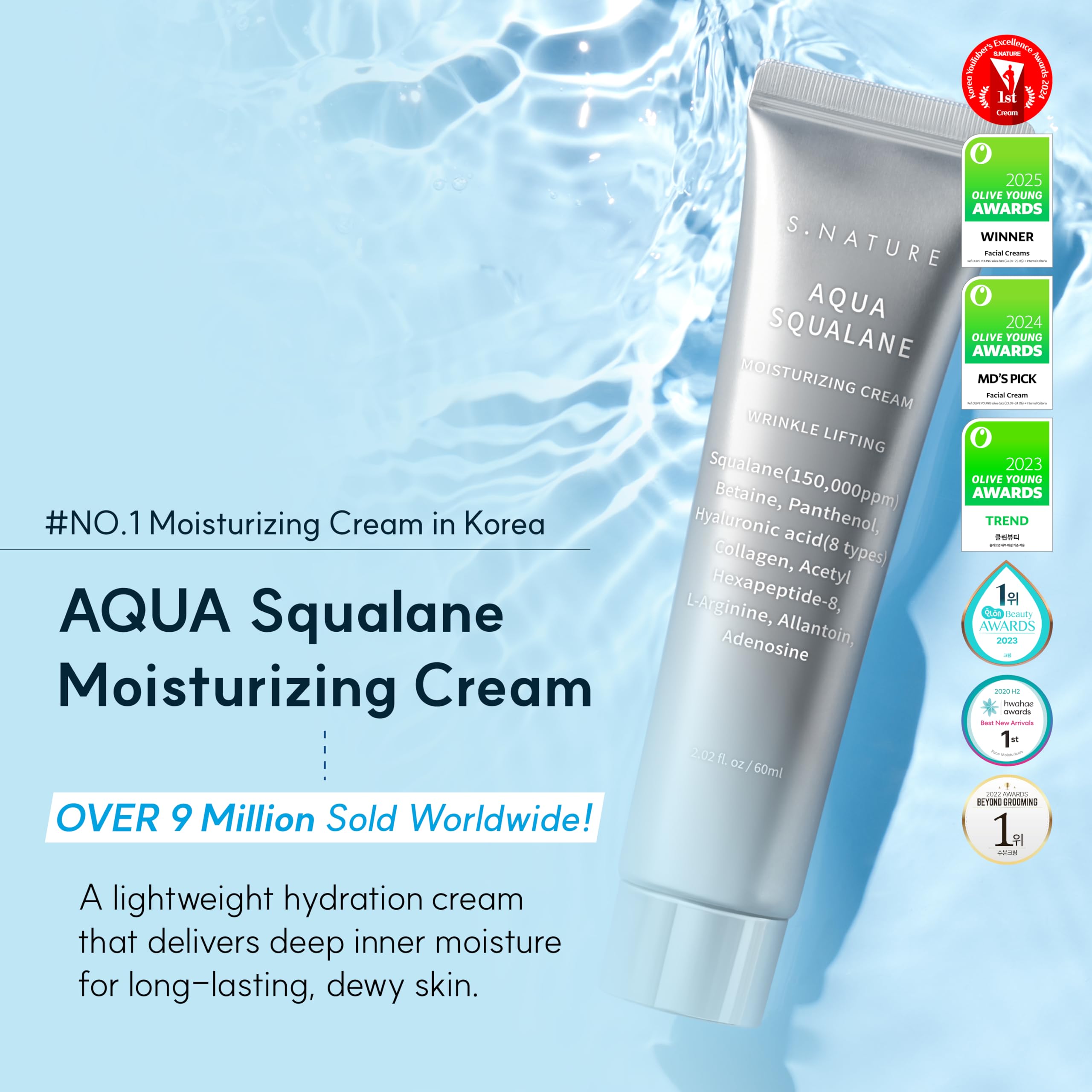 S.NATURE Aqua Squalane Cream jar close-up highlights rich texture for smooth skin.