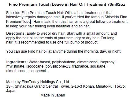 Fino Premium Touch delivers shine and softer strands after use