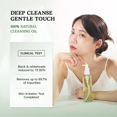 SanDaWha Skincure Camellia Cleansing Oil texture hints at non-irritating cleansing.