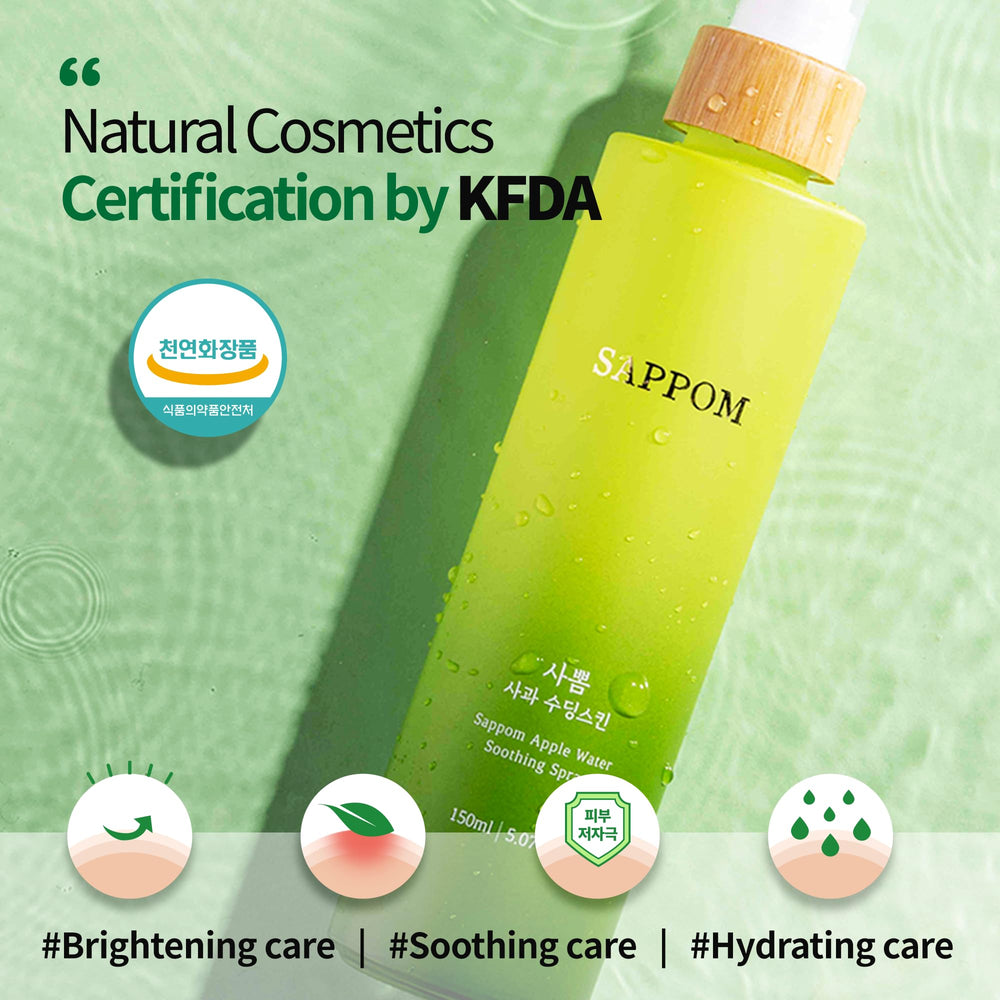 SAPPOM Natural ingredients with KFDA certification for trust