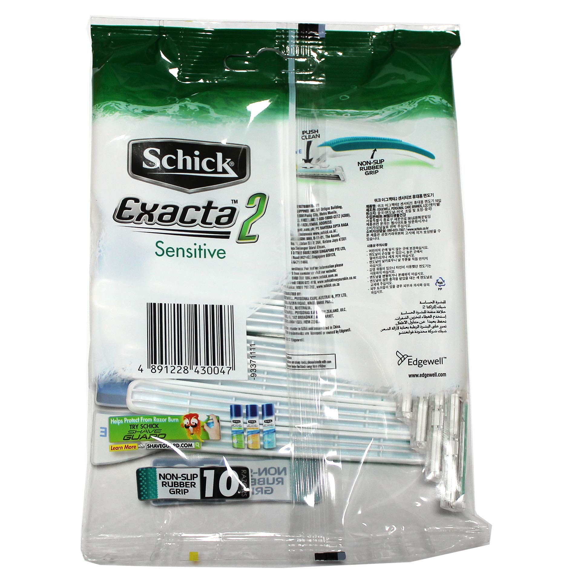 Schick Exacta2 Sensitive handle with non-slip grip for secure shaving