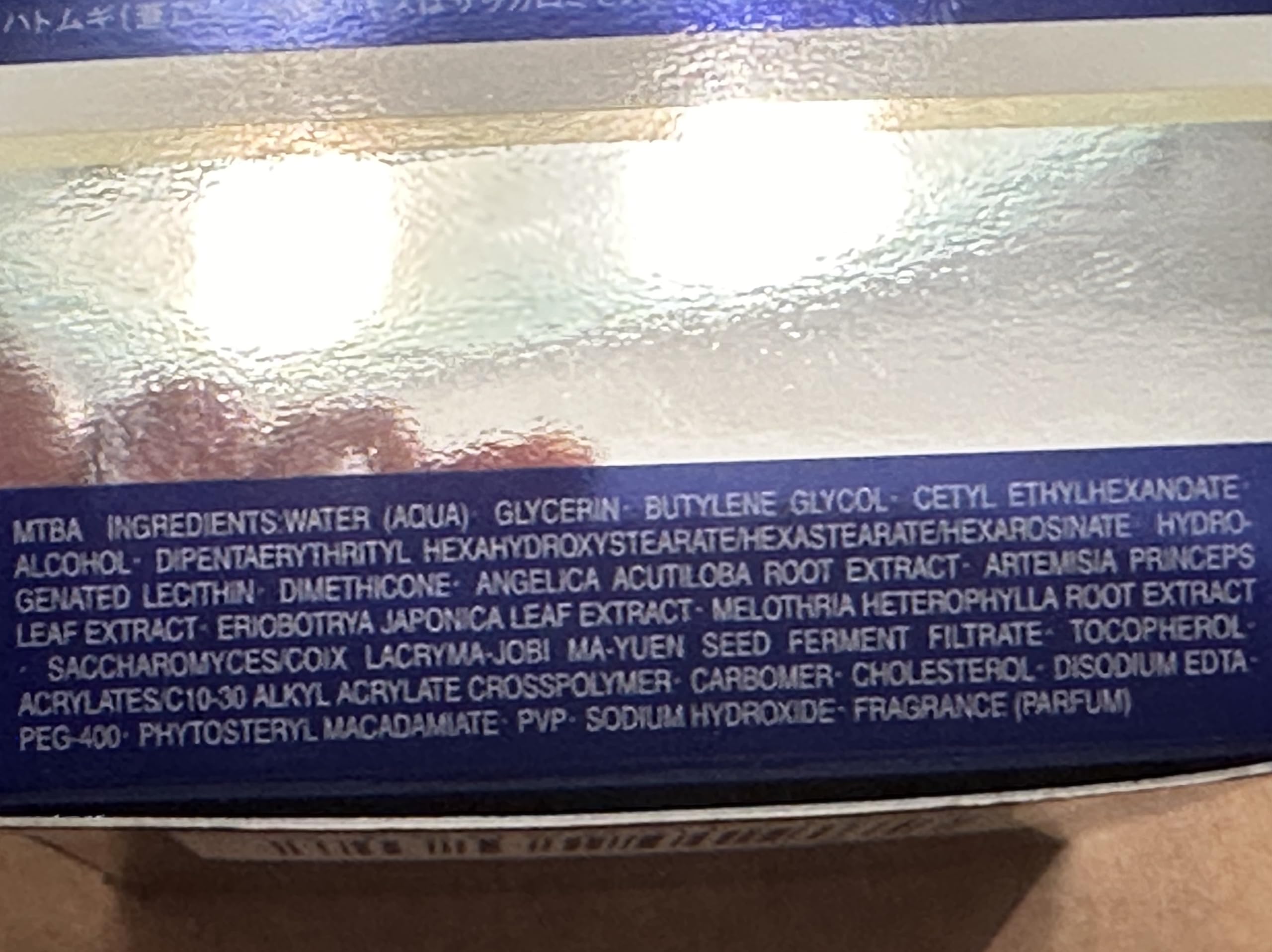 SEKKISEI Routine hydratante, hydrate et éclaire au quotidien.