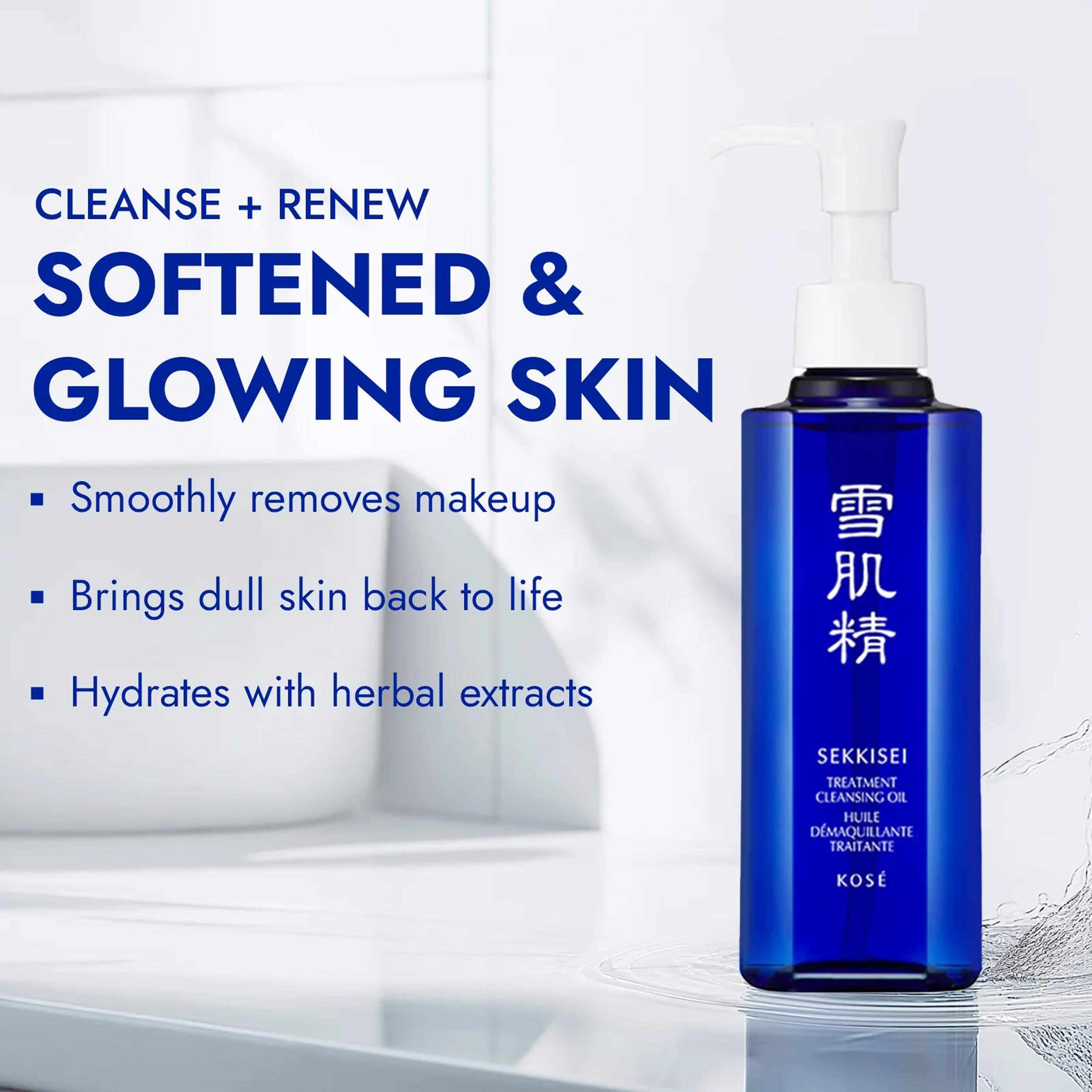 SEKKISEI cleansing oil pump close-up showing luxurious emollient texture.