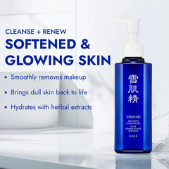 SEKKISEI cleansing oil pump close-up showing luxurious emollient texture.