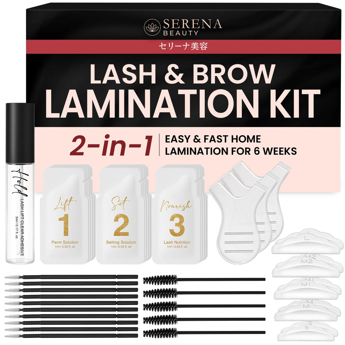 Serena Beauty DIY lash lift kit showing at-home lash lift setup for a natural, lasting curl.