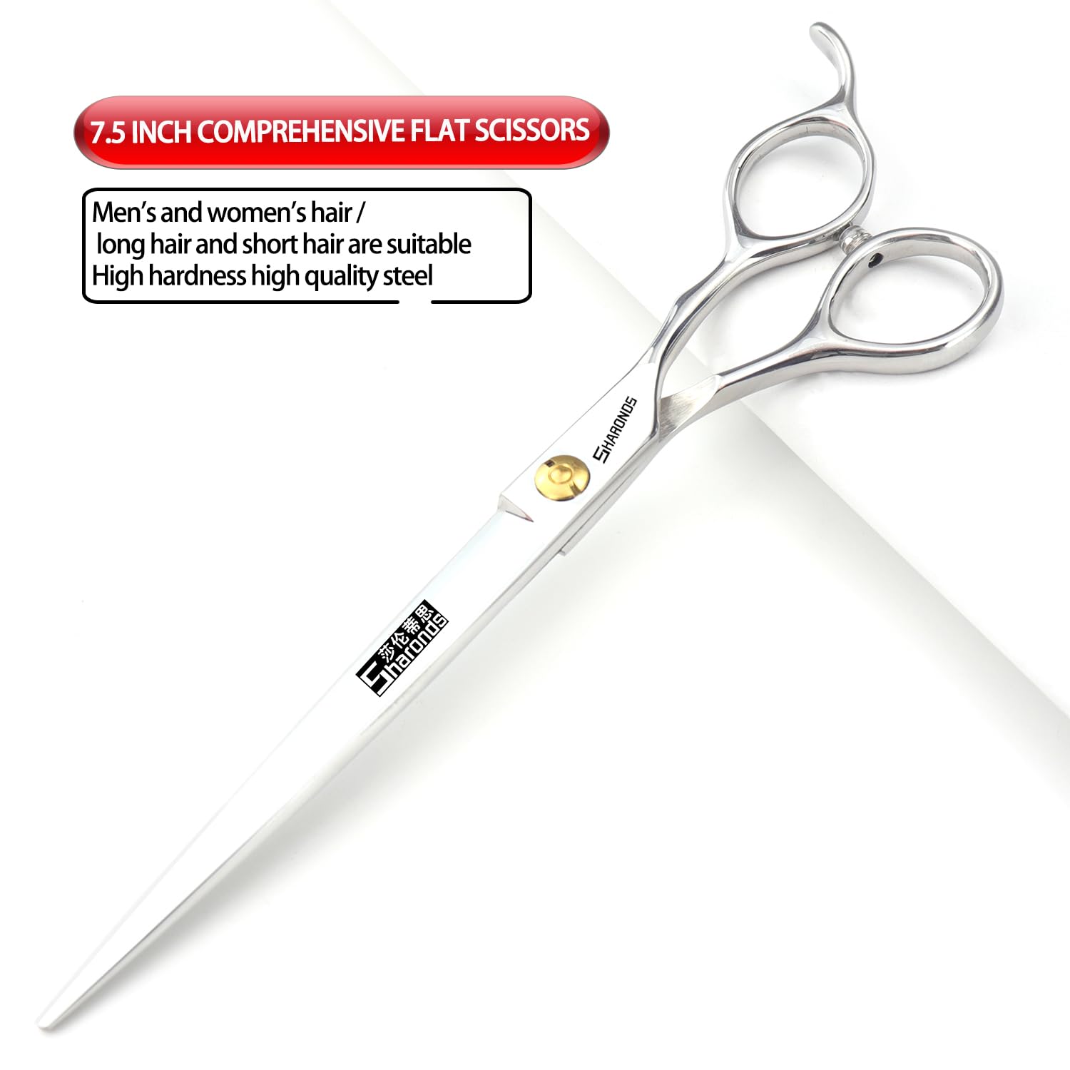 SHARONDS 7.5inch blade close-up with sharp, smooth cutting edge