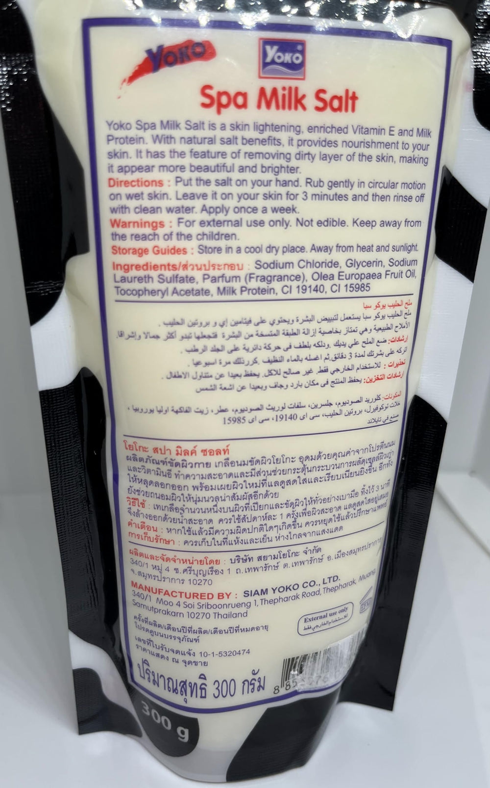 Siam Yoko Spa Milk Salt being used in bath for deep cleansing and softer skin.