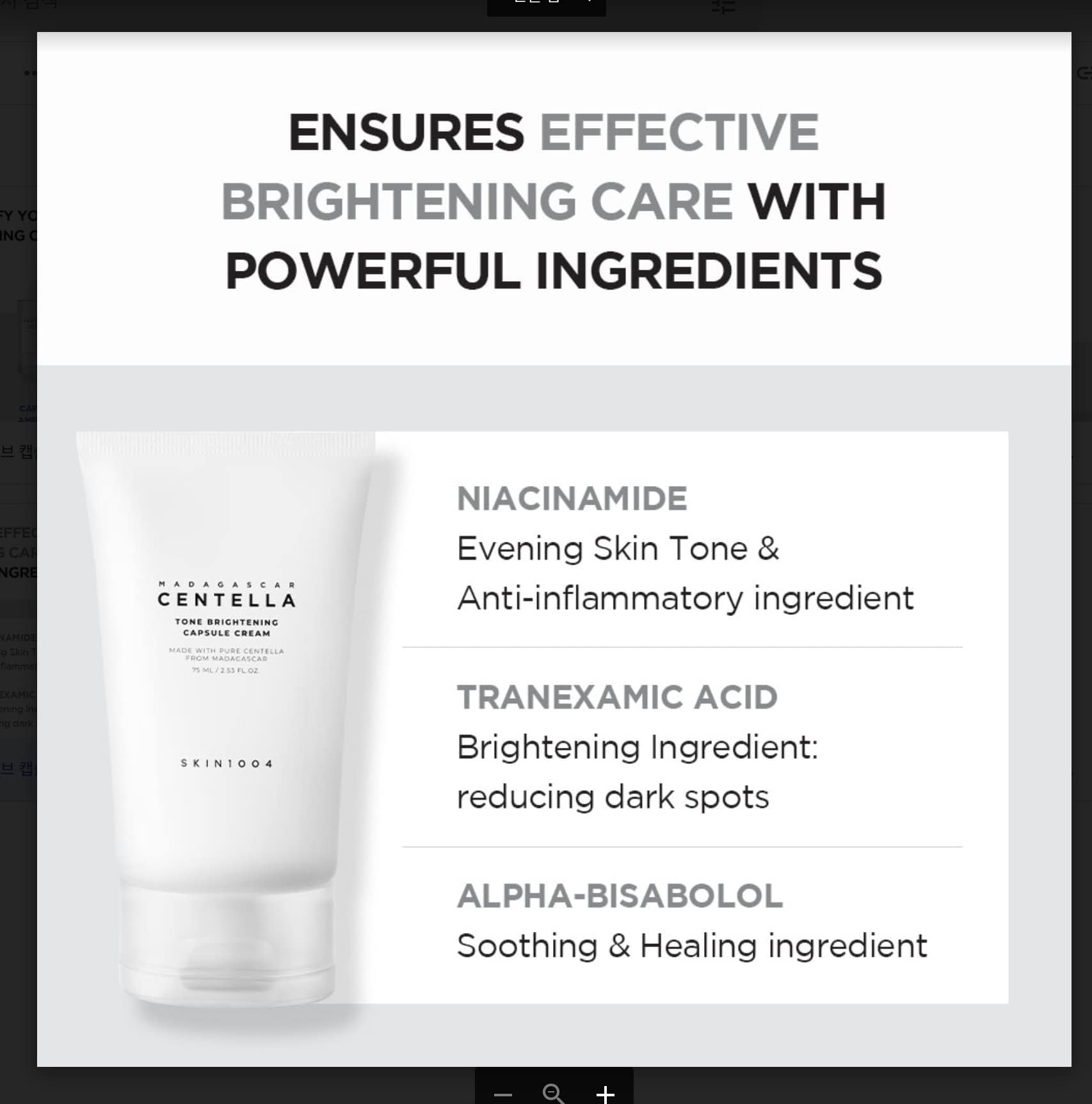 SKIN1004 Tone Glowing Capsule Cream with Madagascar Centella displayed ingredient highlight