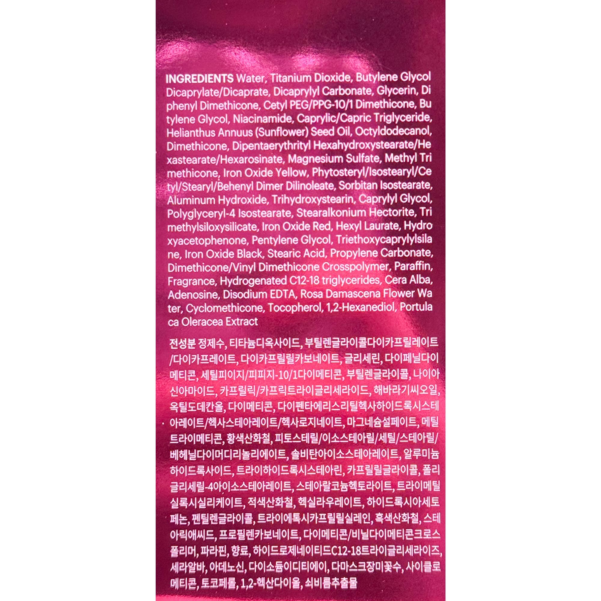 Beblesh Balm base for a flawless, natural look with SKIN79