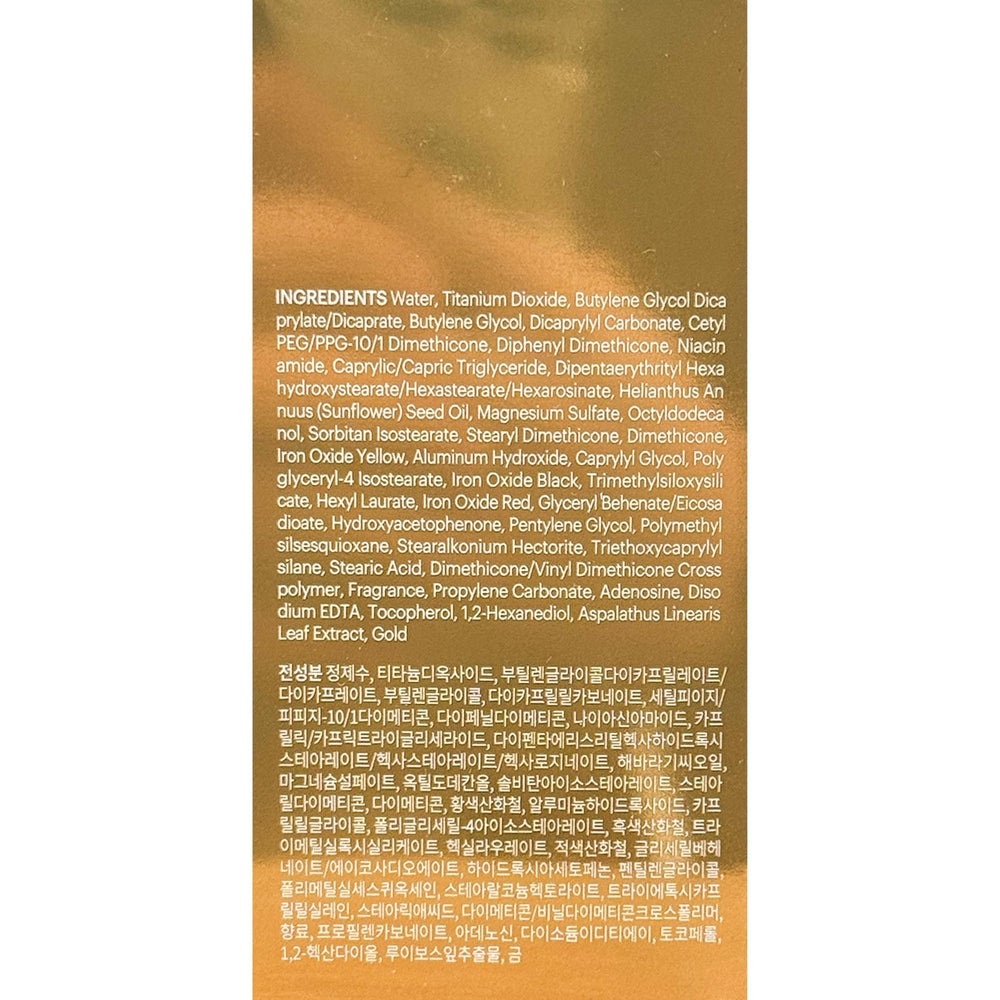 Applying SKIN79 Super+ Beblesh Balm for a dewy natural finish