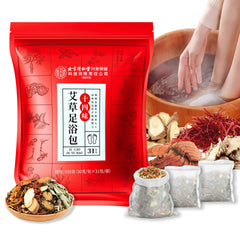 SKVSKV detox foot soak mugwort ginger pouch for rejuvenating foot bath