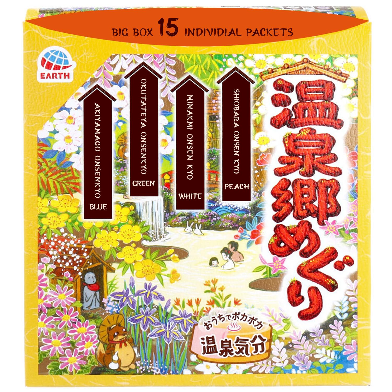 Sofia by Ode Earth Meguri hot springs powder packaging for spa-at-home relaxation.