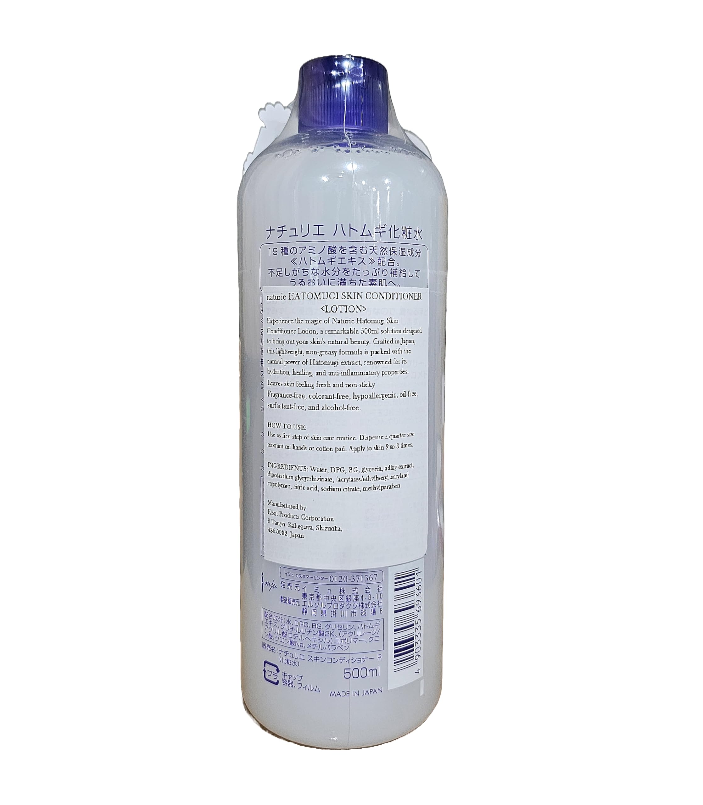 Close-up of Naturie Adlay lotion texture showing quick absorption.