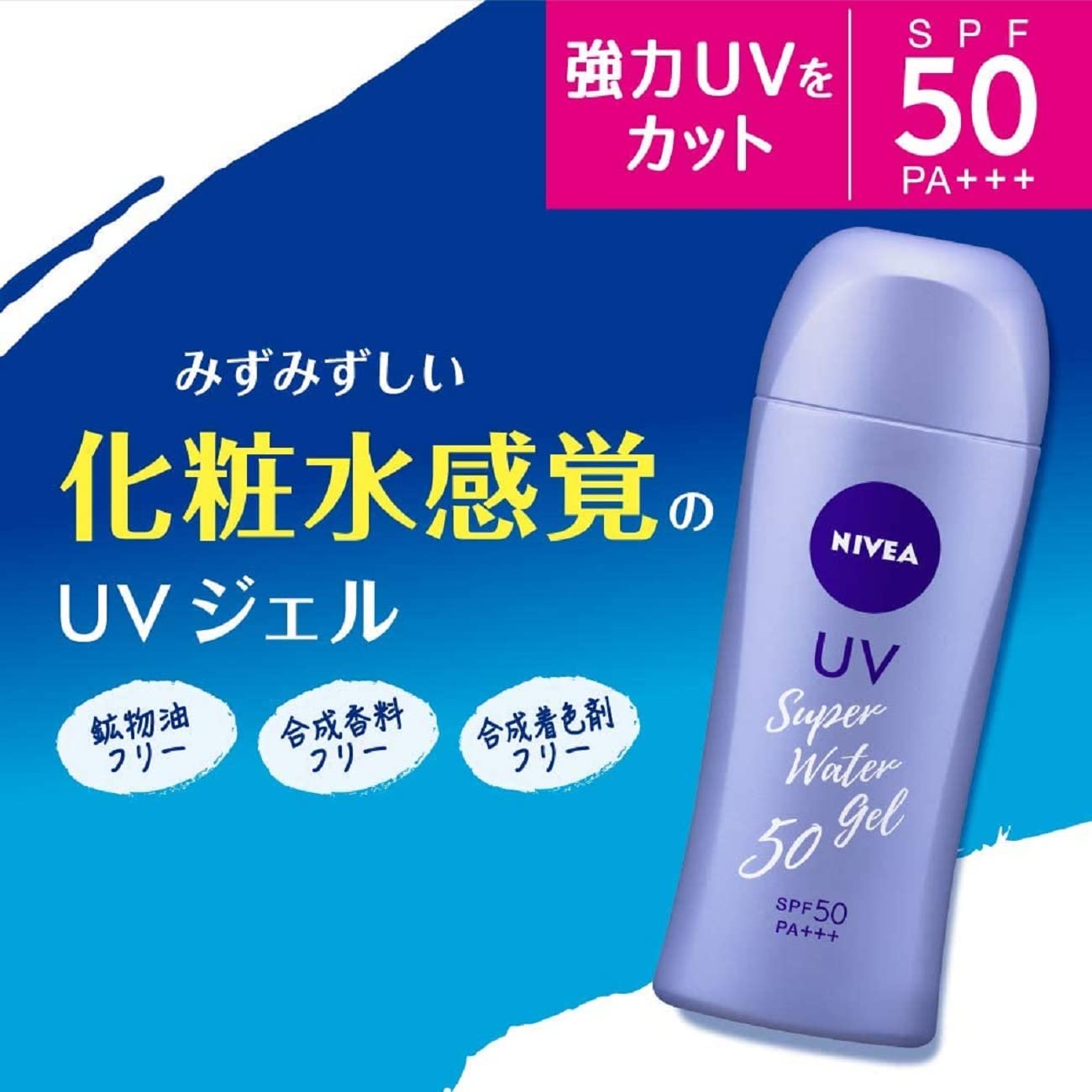 Sofia by Ode NIVEA Sun Protect Water Gel in hand ready for outdoor protection.