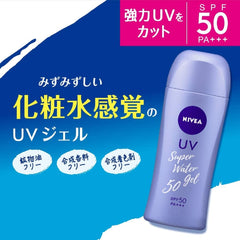 Sofia by Ode NIVEA Sun Protect Water Gel in hand ready for outdoor protection.