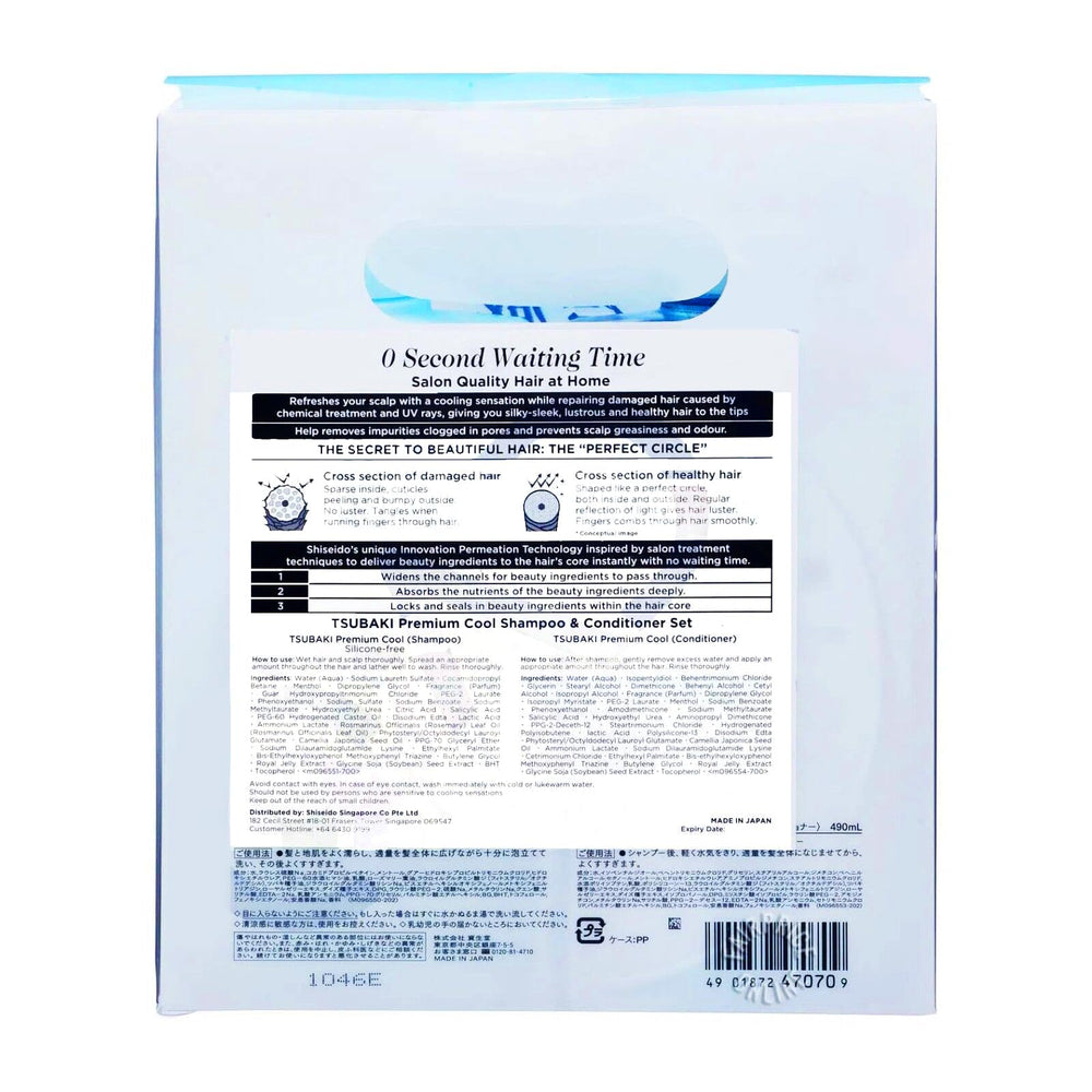 SOFIA BY ODE PPT Treatment Mask 10ml for quick hair end care.