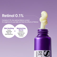 Texture swatch of SOME BY MI Retinol Eye Cream on skin