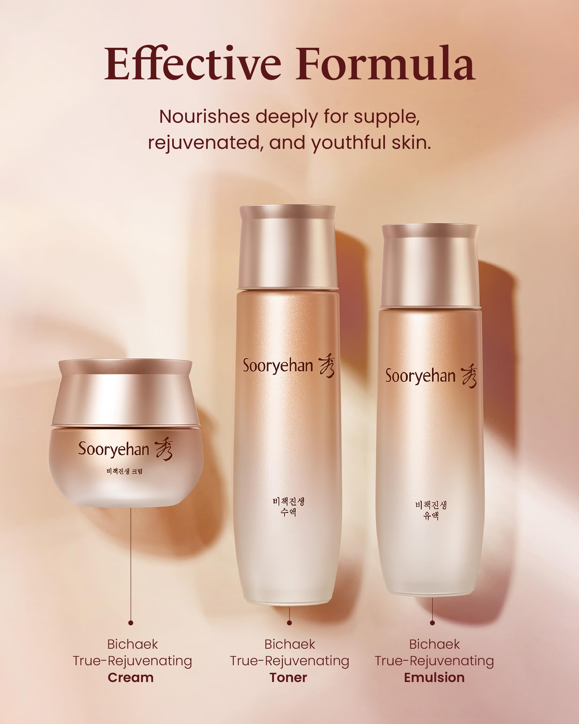 Sooryehan Bichaek cream jar closeup aiming to smooth and firm appearance