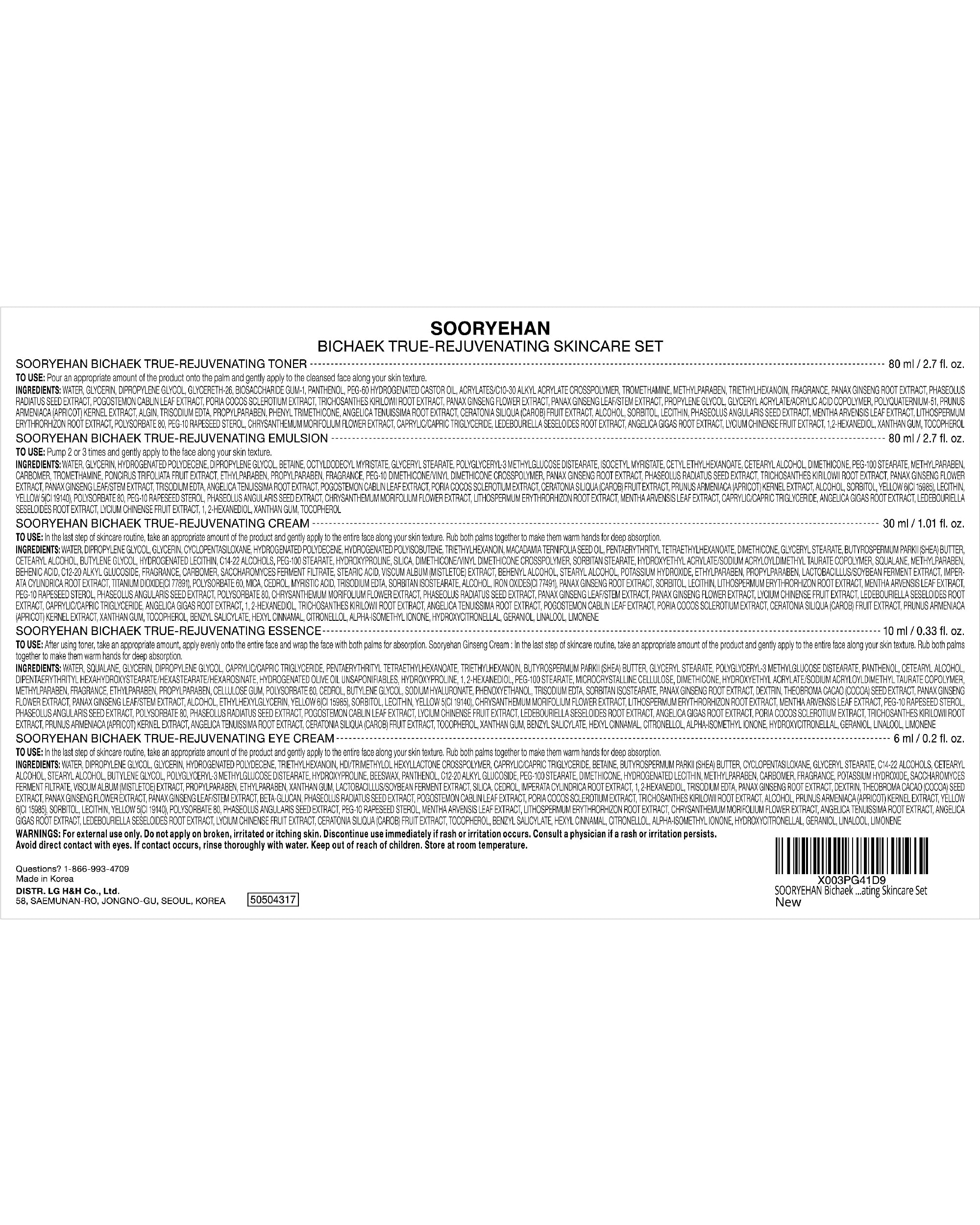 Sooryehan Bichaek gift box ready for gifting and self-care