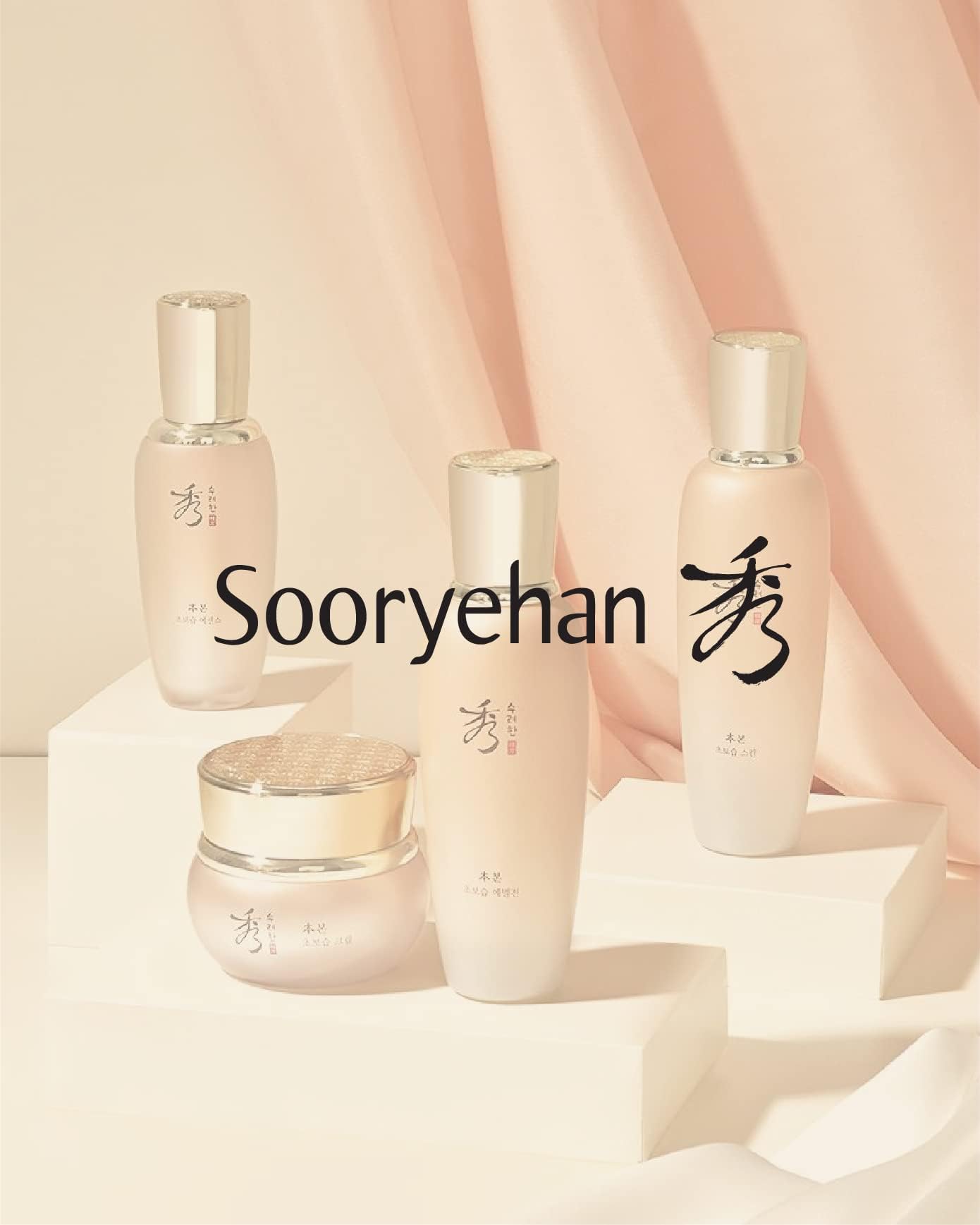 Sooryehan Bon Cleansing Foam bottle for gentle cleansing