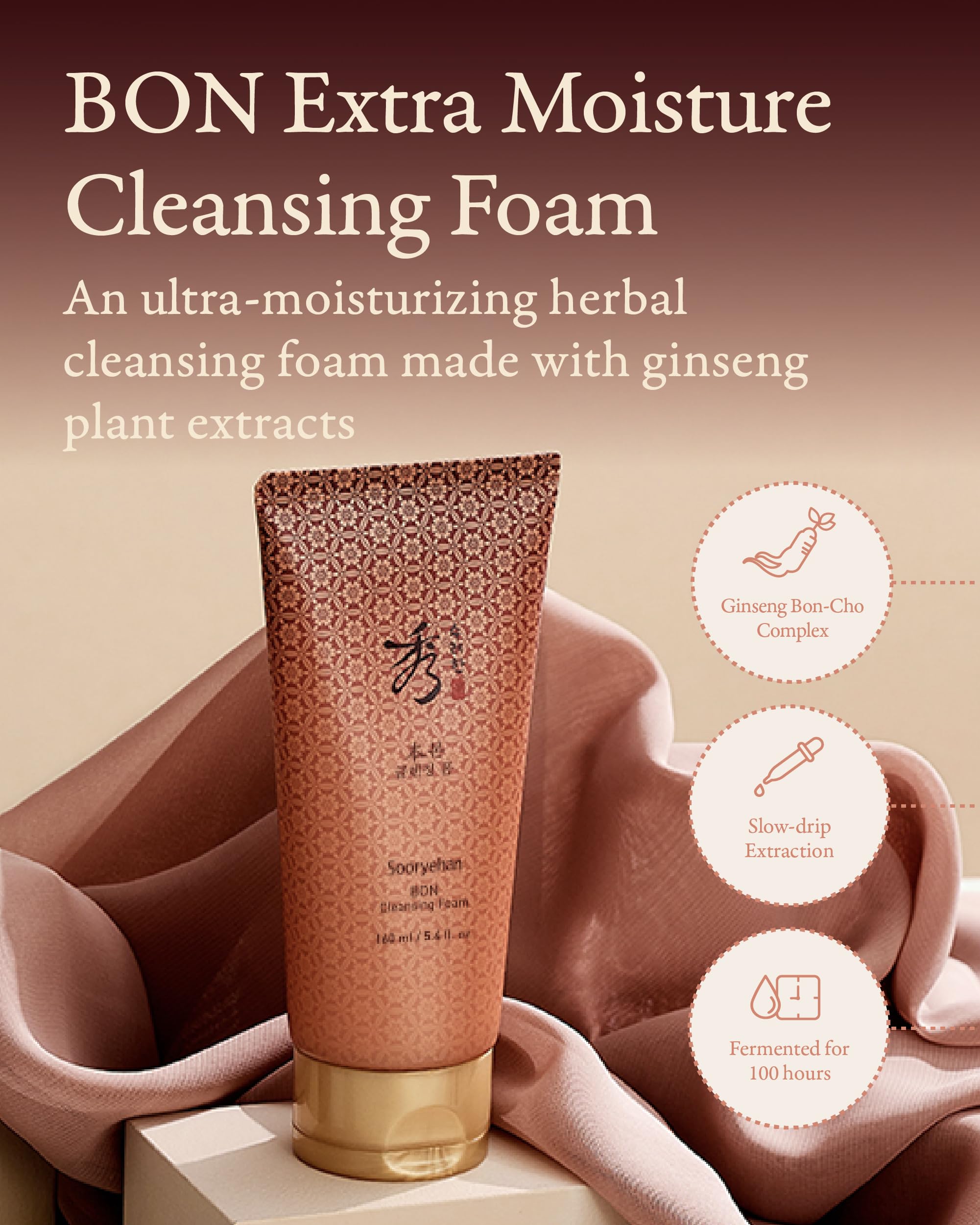 Sooryehan Bon Cleansing Foam creamy-lather close-up showing rich cleansing foam