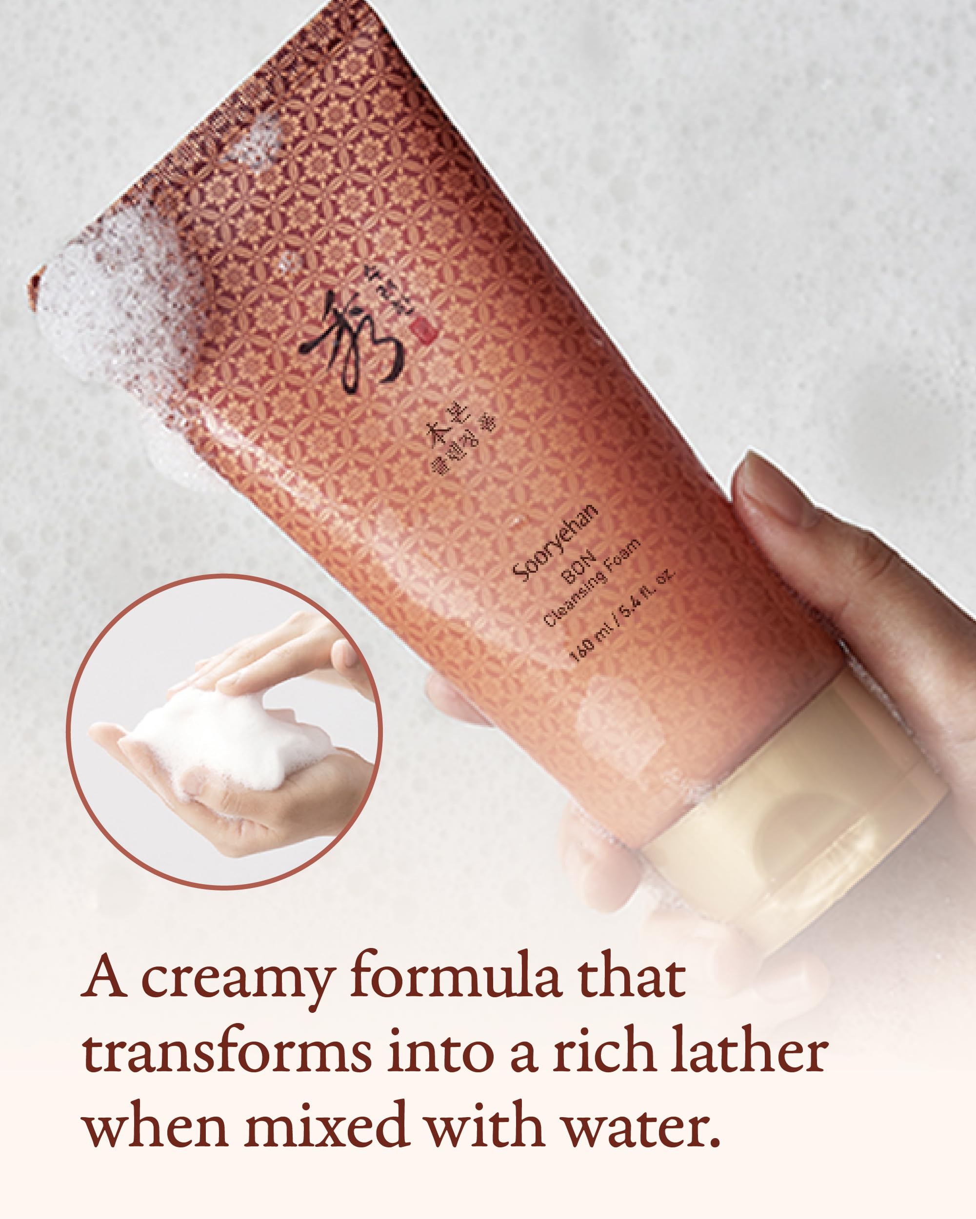 Sooryehan Bon Cleansing Foam morning and evening routine as first cleanse