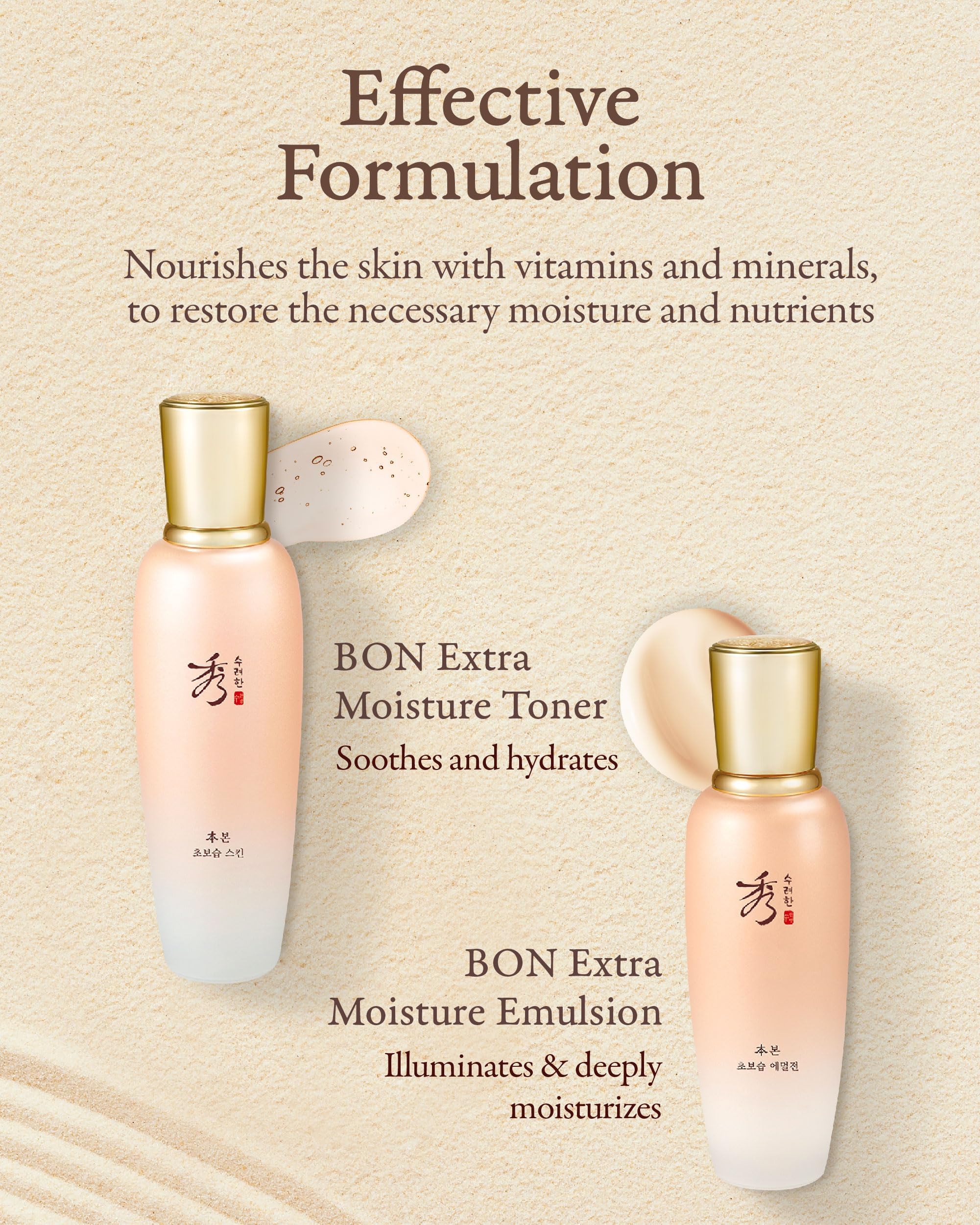 Sooryehan Bon Extra Moisture emulsion mini bottle for on-the-go care