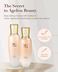Sooryehan Bon Extra Moisture toner mini bottle for travel hydration