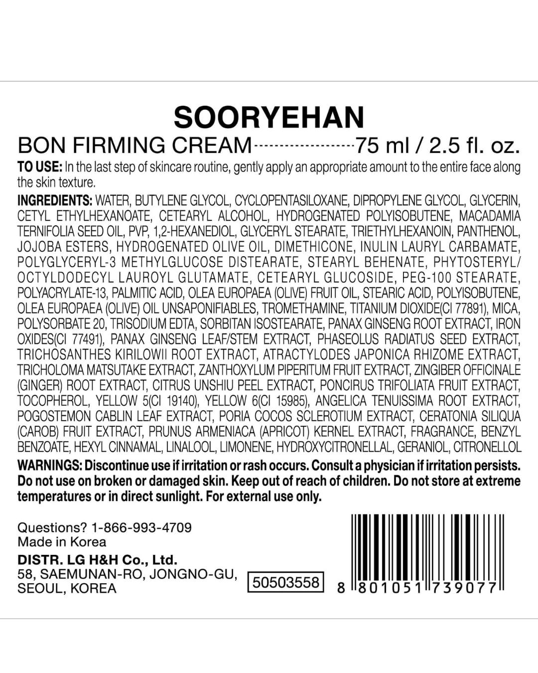 Sooryehan Bon face care ritual image suggests easy routine integration.