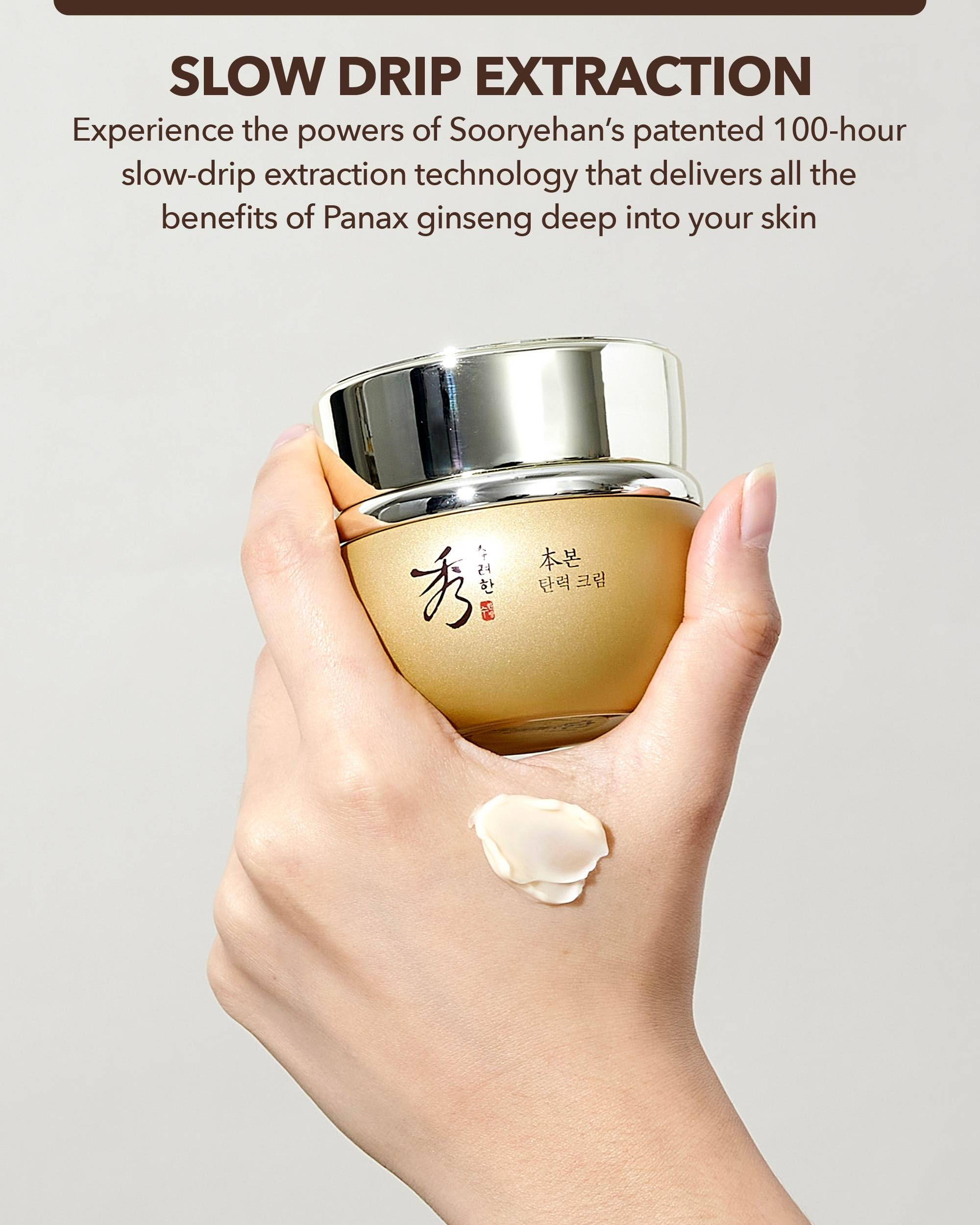 Sooryehan Bon matte finish indicates wearable daily moisturizer without shine.