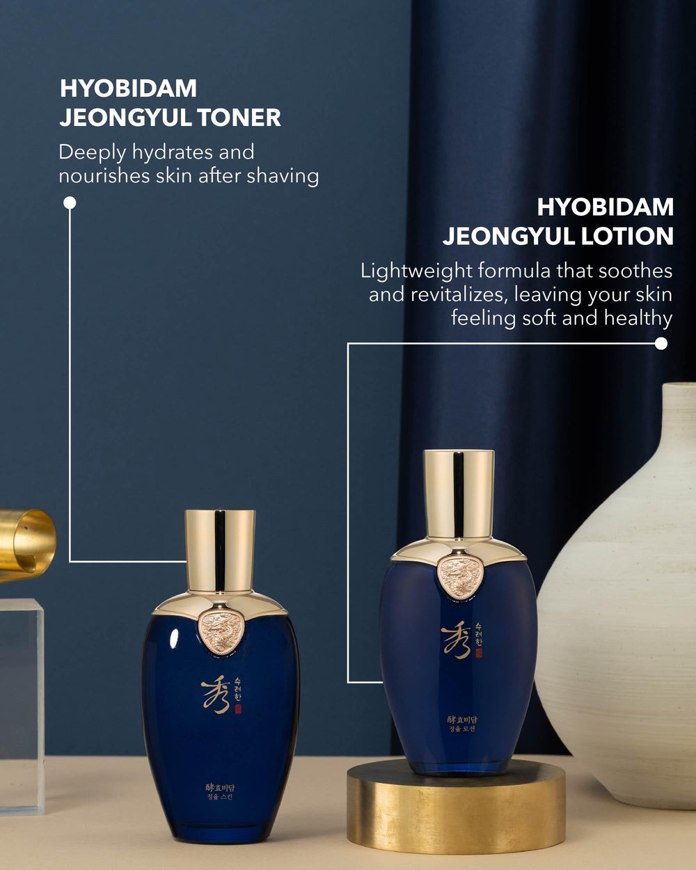 Sooryehan Hyobidam emulsion pump bottle foreground emphasizes lightweight hydration