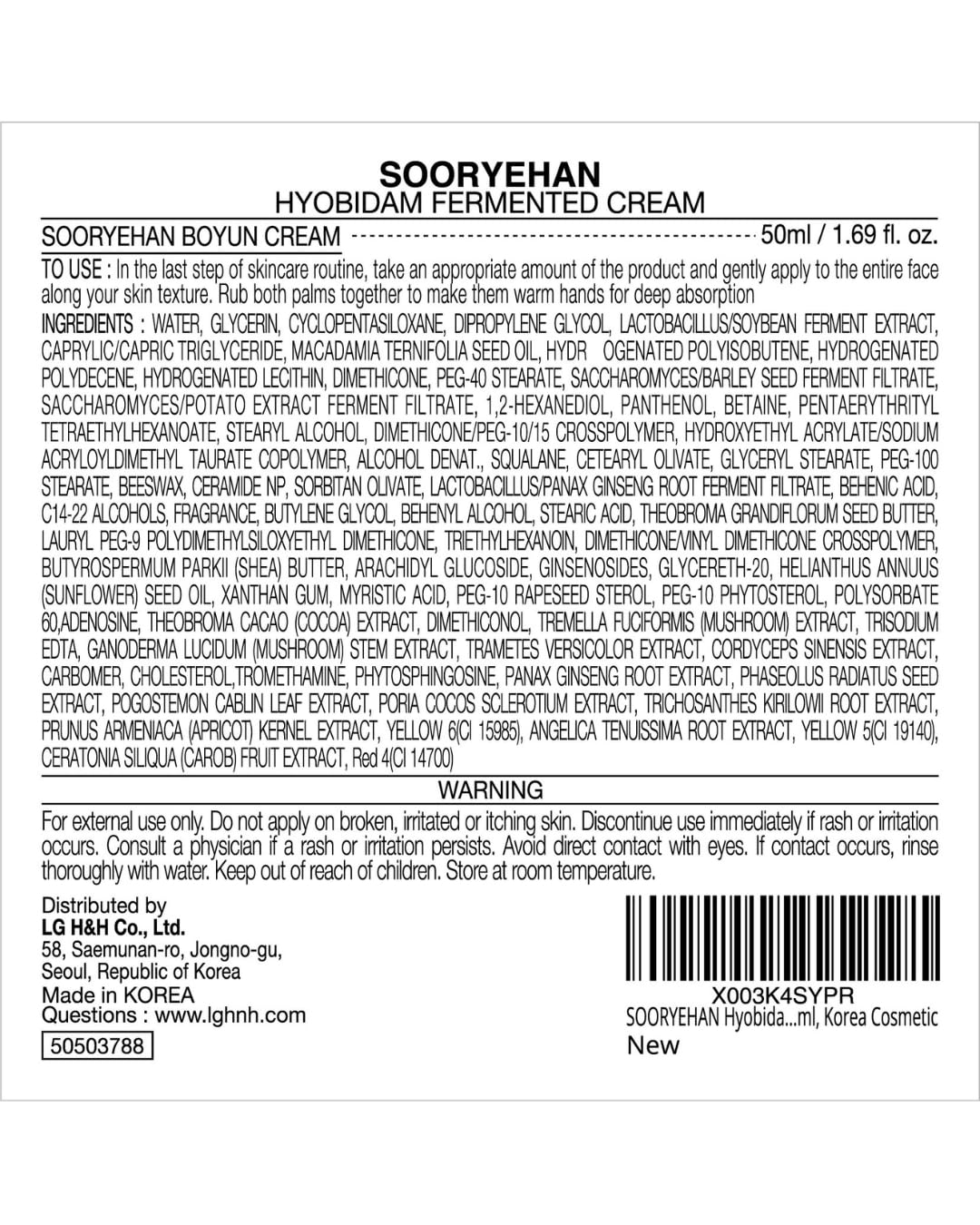 Sooryehan Hyobidam night care routine on vanity