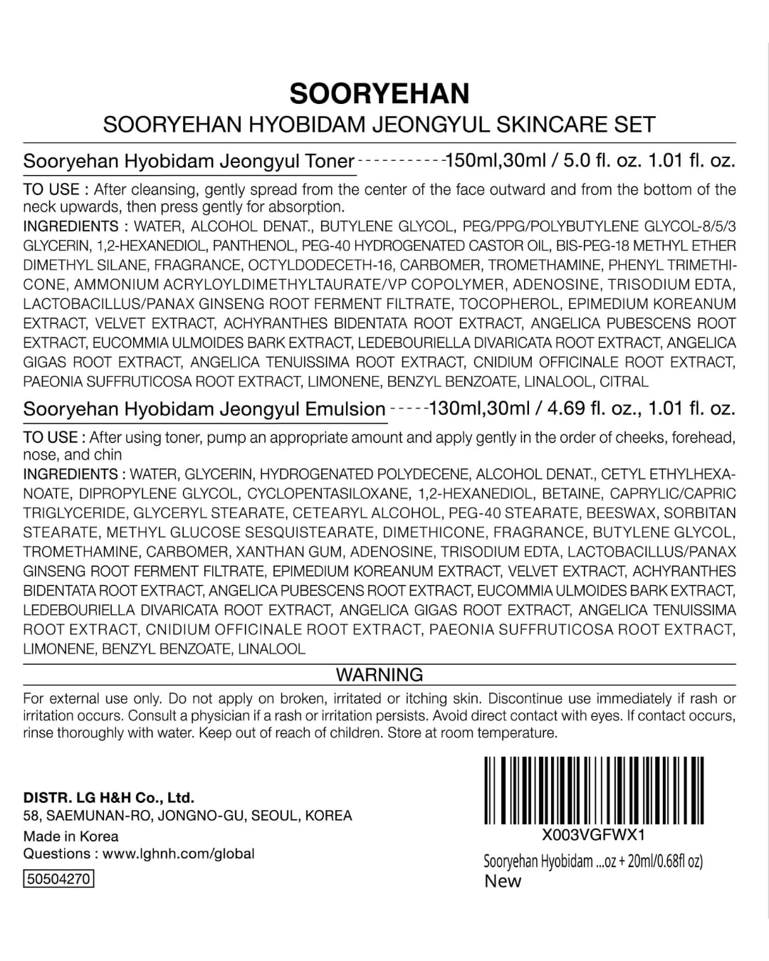 Sooryehan Hyobidam skincare closeup on jar label signals vitality and quality