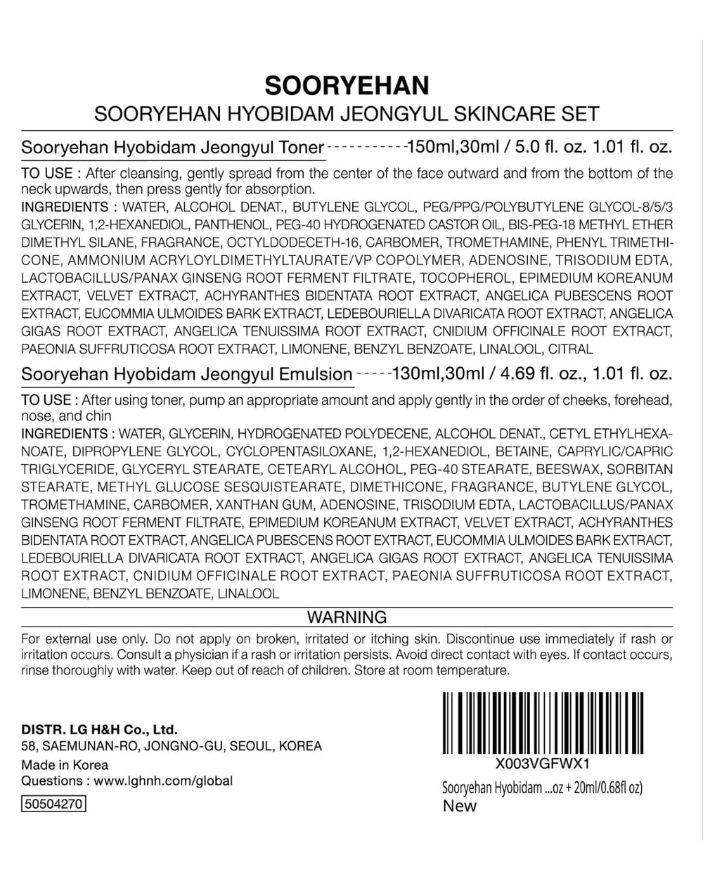 Sooryehan Hyobidam skincare closeup on jar label signals vitality and quality