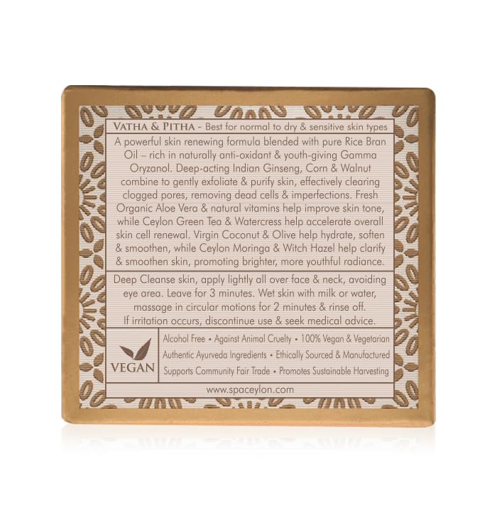 Dispensing action of SPA CEYLON White Rice Exfoliator implies even application and refreshed skin