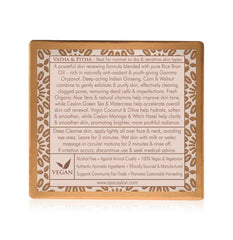 Dispensing action of SPA CEYLON White Rice Exfoliator implies even application and refreshed skin