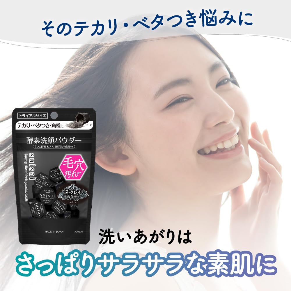 Suisai Kanebo powder in application scene for cleansing