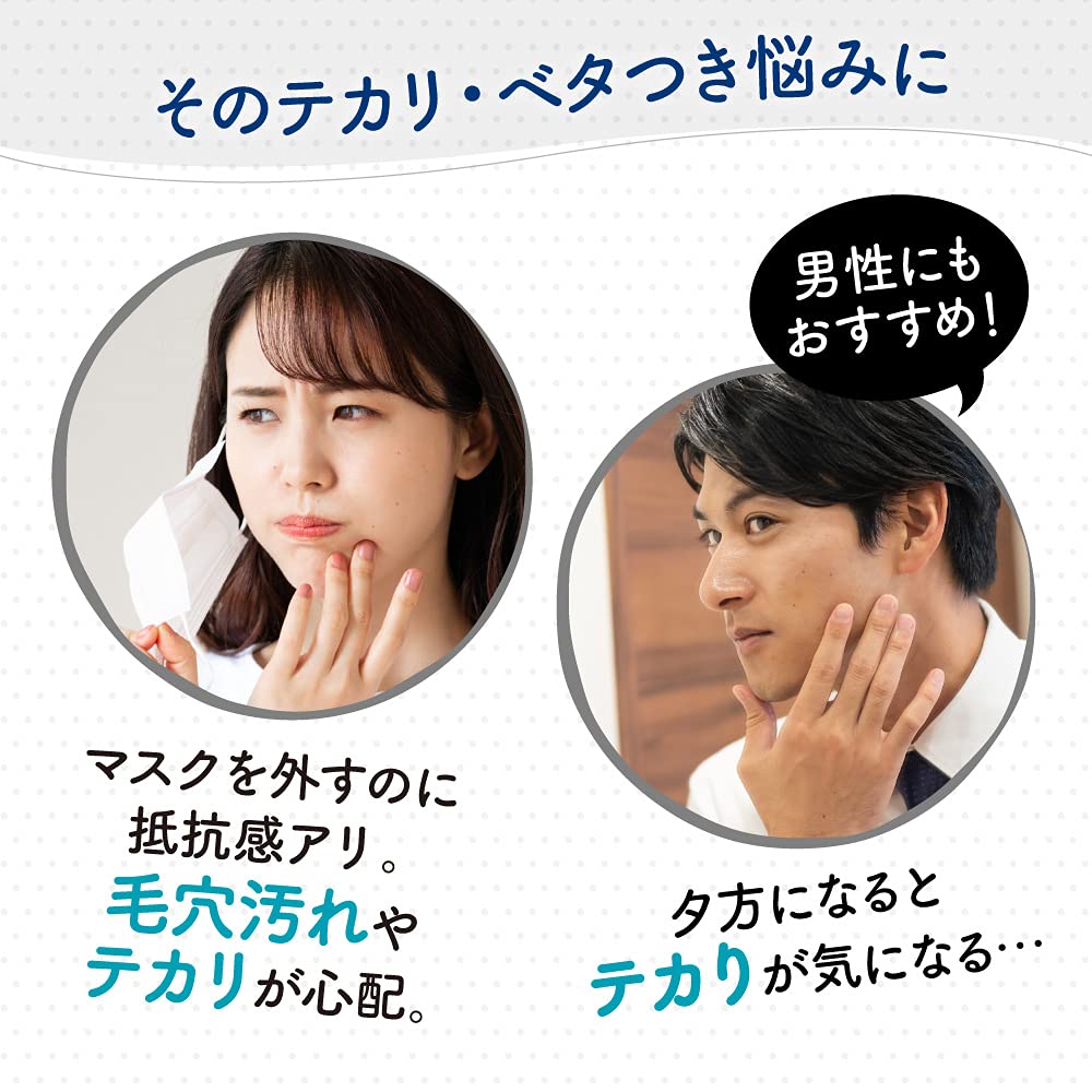 Suisai Kanebo 32-sachet packaging for easy daily use