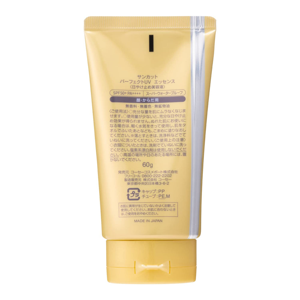 Suncut KOSE Perfect UV Essence Unscented 60g back label with ingredients.