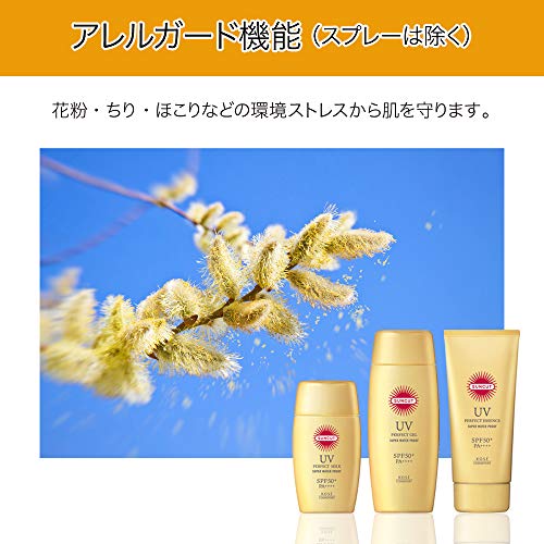 Suncut KOSE Perfect UV Essence Unscented 60g bottle in sunlight.