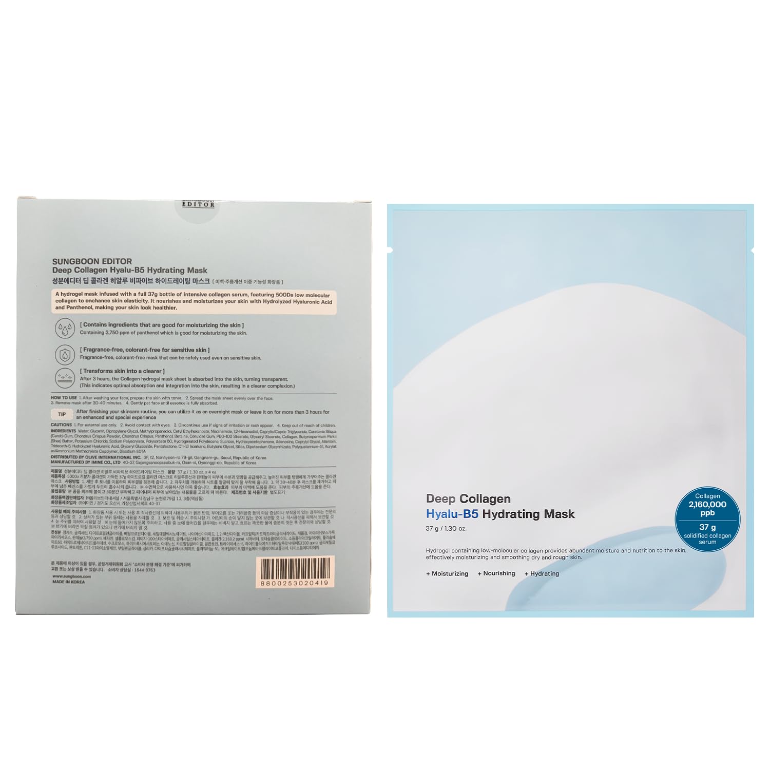Overnight hydration from SUNGBoon Editor mask supports a refreshed morning look.