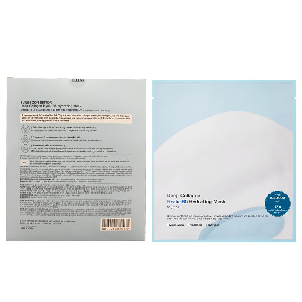 Overnight hydration from SUNGBoon Editor mask supports a refreshed morning look.