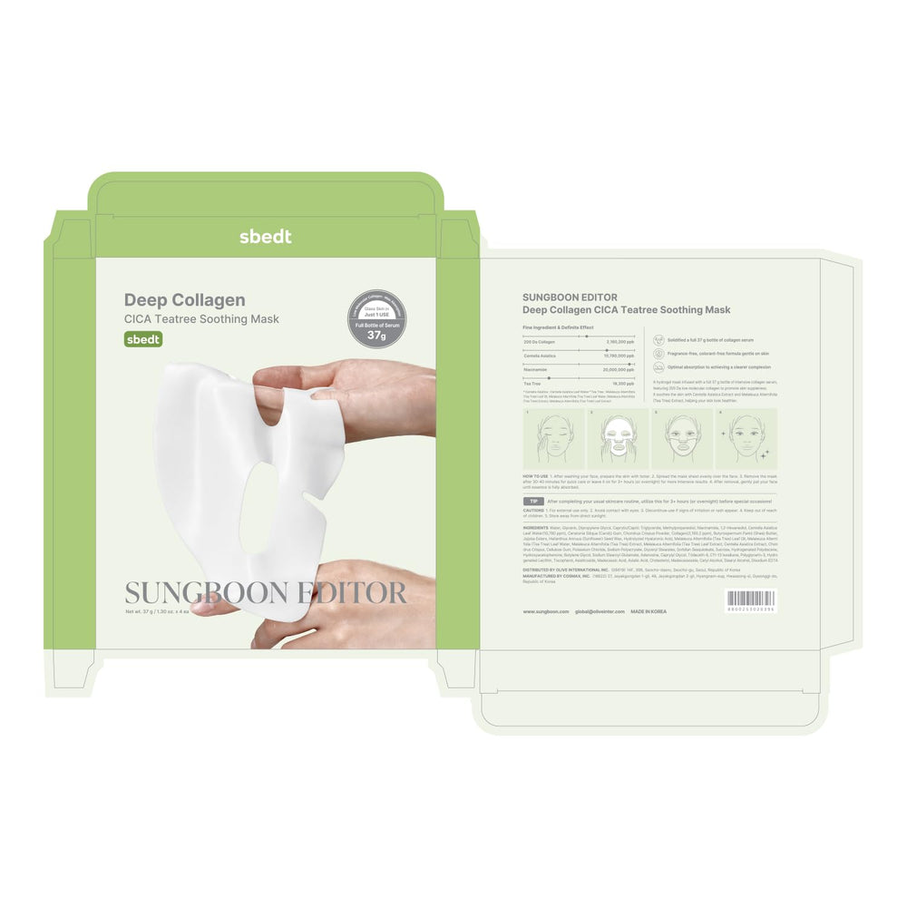 SUNGBOON EDITOR gift-ready packaging visual for thoughtful skincare gift