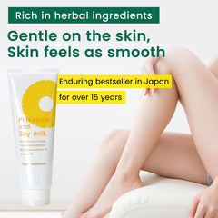 Suzuki Herb Laboratory cream jar with soymilk highlights moisturizing skin during waxing prep