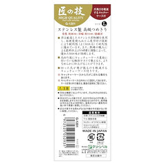 Takumino Chikara nail clippers catcher case reduces splatter during trimming
